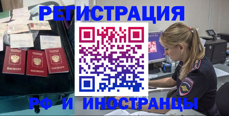 регистрация для дет. сада в Топках